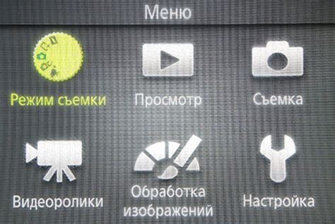  Автоматический и ручной режимы настройки освещения