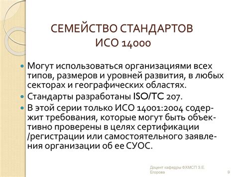 Автоматический и ручной режимы управления окружающей средой в автомобиле