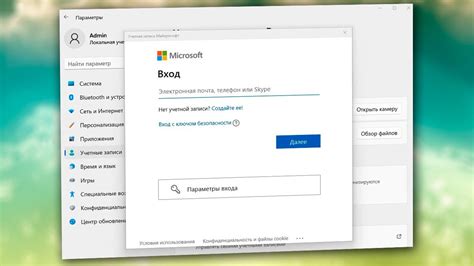 Авторизация на PocketBook и вход в учетную запись Dropbox