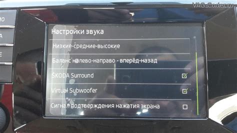 Активация и обновление ПО
