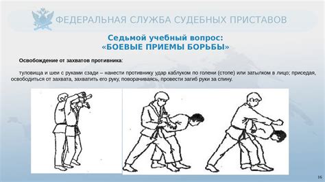 Альтернативные методы избежания змейного нападения без применения физической силы