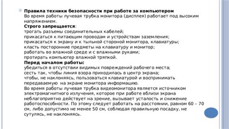 Альтернативные подходы к обеспечению безопасности при отсутствии заземления