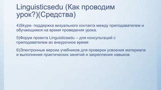 Анализ произведений, оцененных преподавателем во время занятий