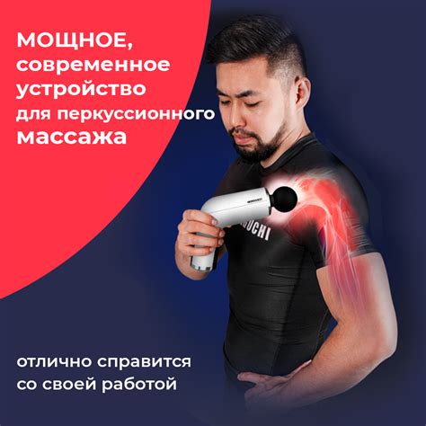 Безопасность процедуры с массажером