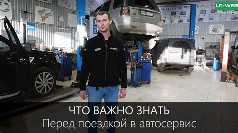 Важная информация для автовладельцев: узнайте, что нужно знать о своем автомобиле