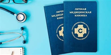 Важность аккуратного оформления и передачи копии протокола интервью