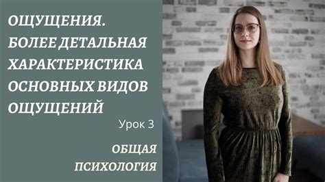 Важность восстановления обоняния и вкусовых ощущений