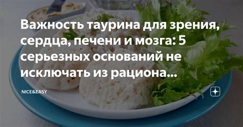 Важность обогащения рациона голубей витаминами и минералами