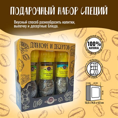 Важность правильного соотношения специй для достижения идеального вкуса