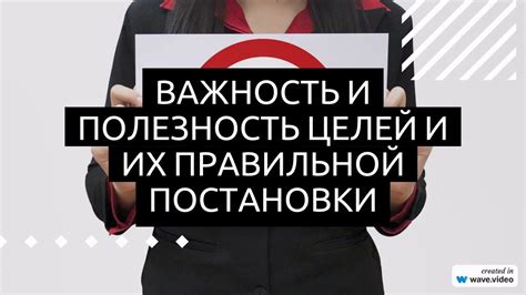 Важность правильной постановки голоса