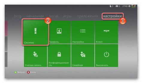 Важные советы перед подключением Kinect к Xbox 360 Freeboot