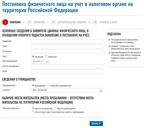 Варианты получения подтверждения