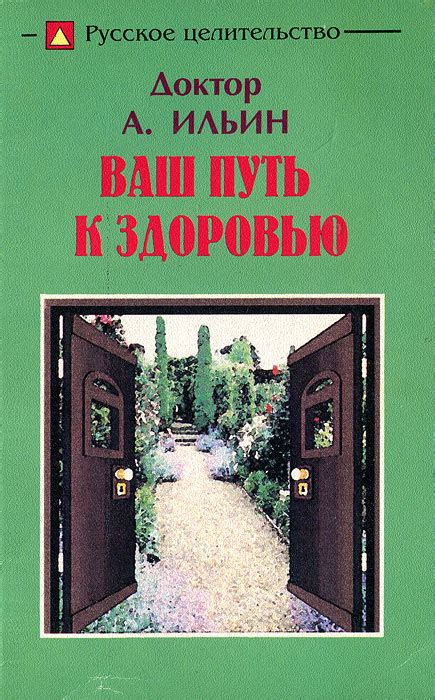 Ваш путь к здоровому образу жизни: анализ плюсов и минусов рыбных котлет в вашем рационе