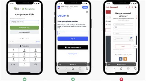 Ввод и подтверждение номера телефона в приложении WhatsApp