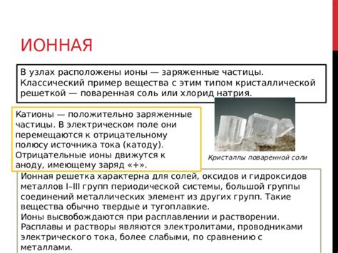 Вещества, выделяющиеся при расплавлении контейнера в микроволновке