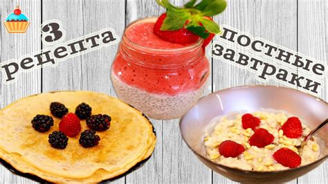 Вкусный и полезный завтрак с уникальным кокосовым молоком