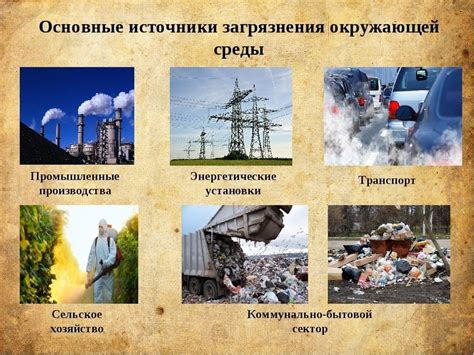 Воздействие на окружающую среду и возможные последствия наличия Чудовища-пончика в реальности