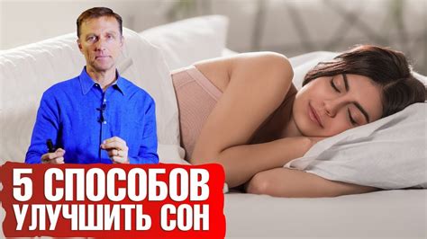 Воздействие телевизорного экрана на качество сна и отдыха