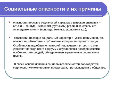 Возможное угрожет законопослушному сообществу