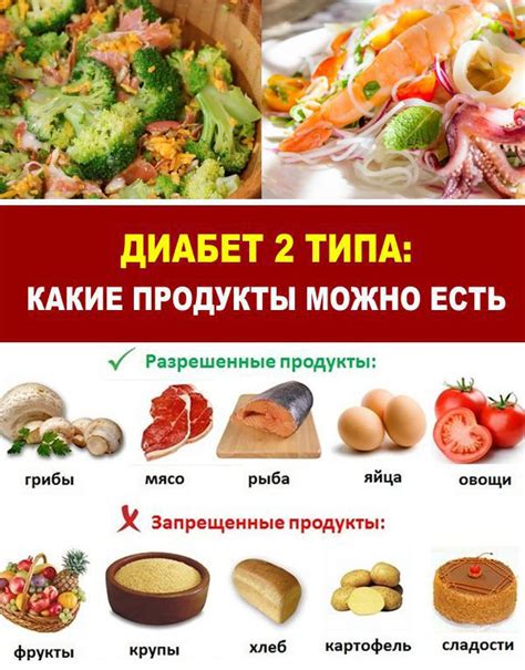 Возможности и ограничения дрожжевого изделия при сахарном диабете