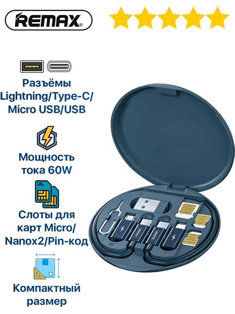 Возможности подключения магнитолы к другим устройствам