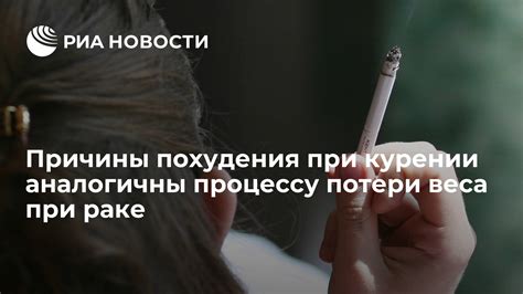 Возможные причины потери вкуса при курении