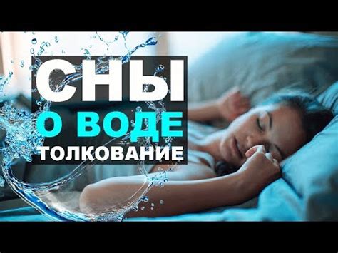 Возможные причины снов о затрудненном дыхании