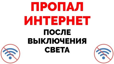 Возможные проблемы после отключения сепаратора