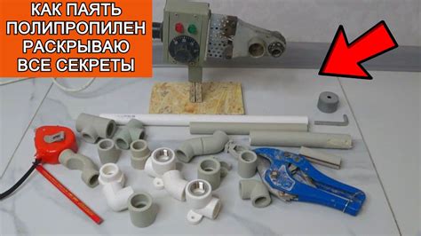 Возможные проблемы при неправильном обработке соединений алюминиево-обвитых полипропиленовых труб