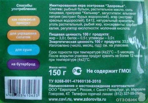 Возможные трудности в процессе хранения кокосового масла в холодильнике