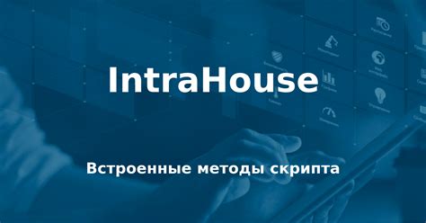 Восстановление ява скрипта: эффективные методы