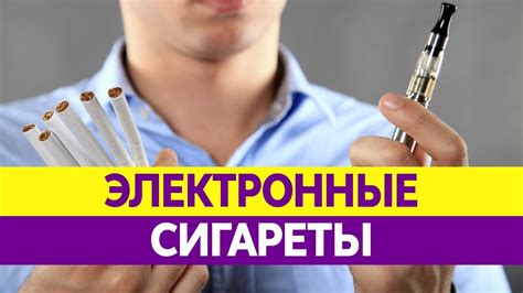 Вред от стирки электронного пропуска