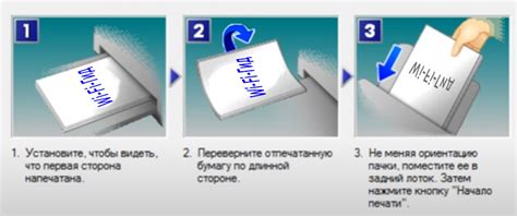 Вставляем листы бумаги в специальный лоток