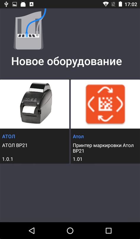 Выберите удобное приложение для маркировки