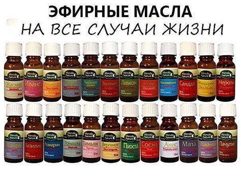 Выбор и хранение эфирного масла Essential oil XXL: важные нюансы