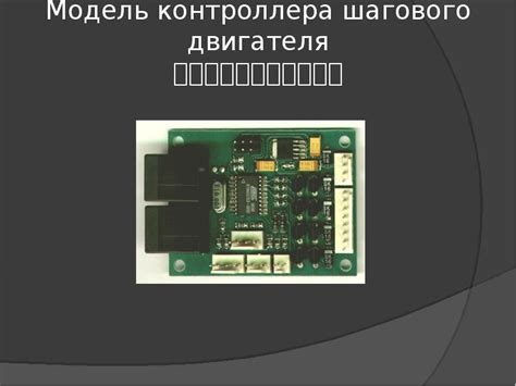 Выбор оптимального положения сидений