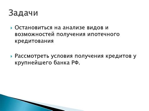 Выбор оптимальных параметров работы усилителя антенны Терра