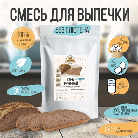 Выбор подходящих дрожжей для вашего рецепта