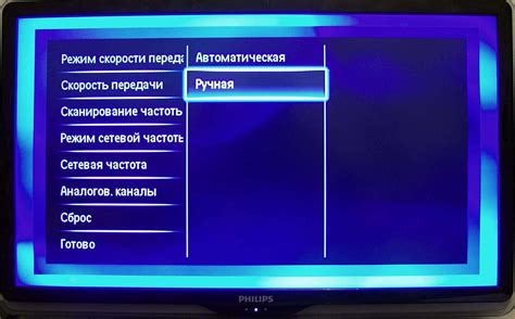 Выбор режима работы телевизора для настройки цифрового телевидения