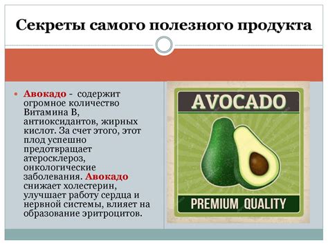 Выбор самого полезного рыбного продукта