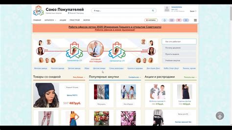 Выбор товара на сайте