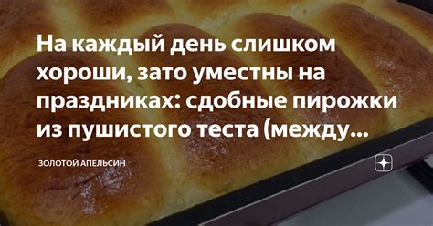 Выполнение теста каждый день