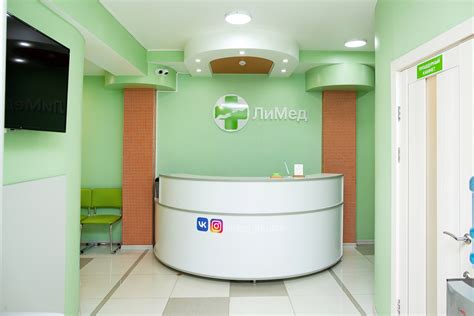 В медицинских центрах