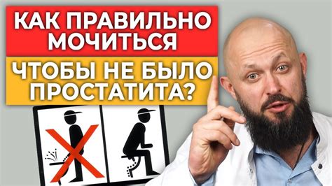 Где нельзя справлять нужду