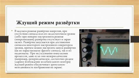 Генерация различных типов сигналов