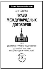 Действие и применение у мужчин