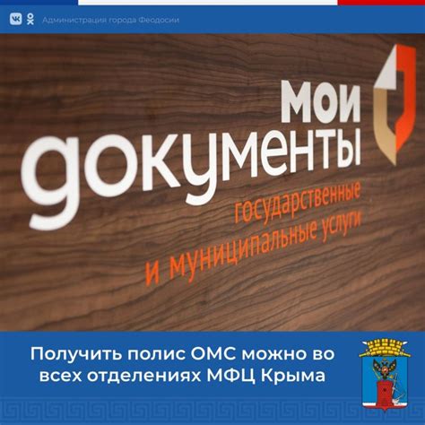 Действия перед обращением в медицинское учреждение