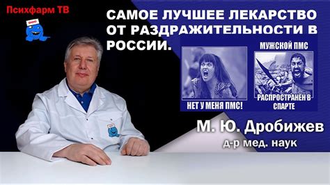 Долгосрочное пользование нейролептиков