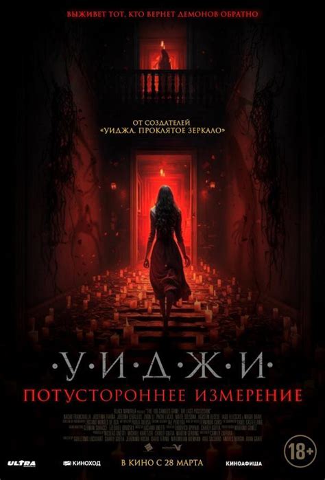 Душа в русском языке: таинственное измерение человеческого существования