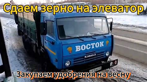 Загрузка и разгрузка животного